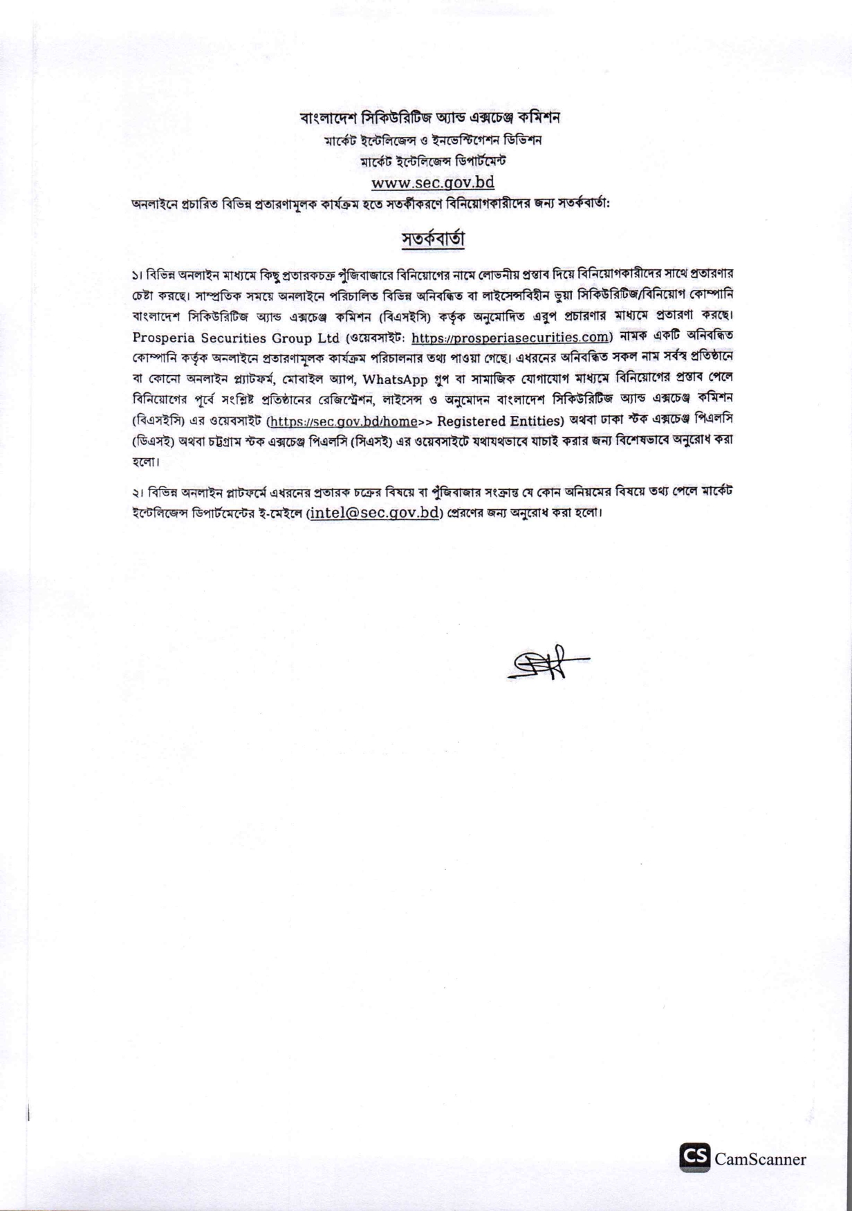 BSEC Warning